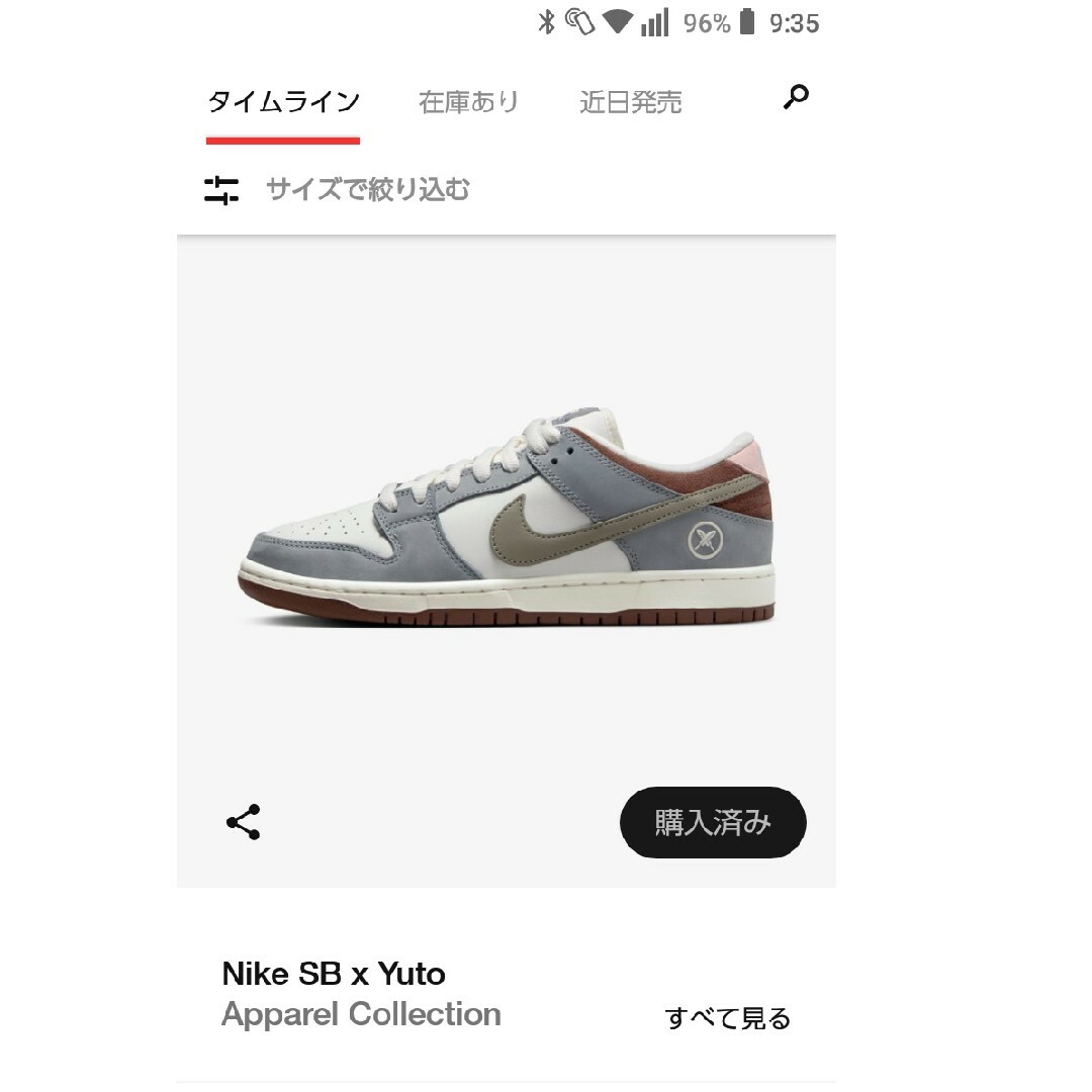 27㎝★　NikeSB DunkLow Pro QS WolfGrey 堀米雄斗