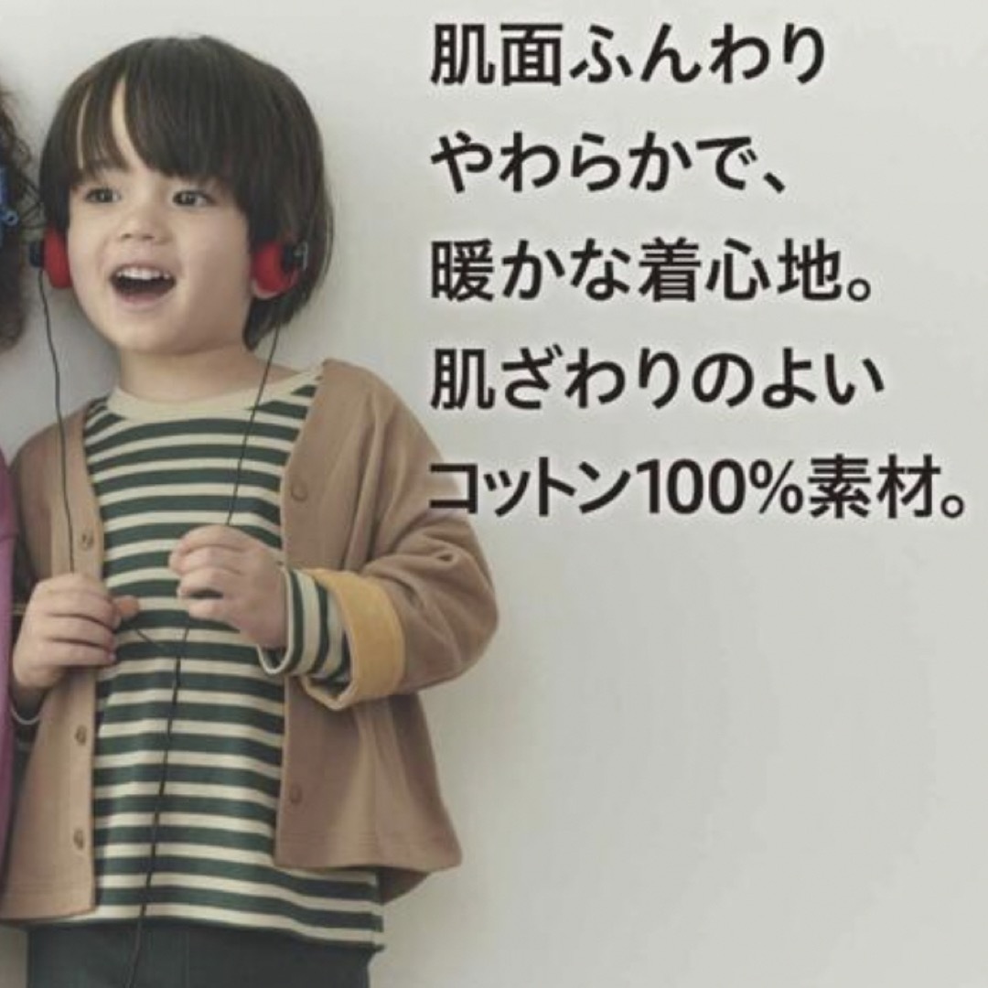 UNIQLO(ユニクロ)のユニクロ　ベイビー　カーディガン キッズ/ベビー/マタニティのベビー服(~85cm)(カーディガン/ボレロ)の商品写真