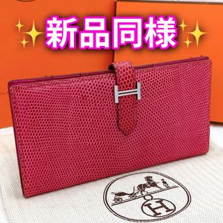 エルメス ベアン 財布(レディース)（ピンク/桃色系）の通販 200点以上 ...