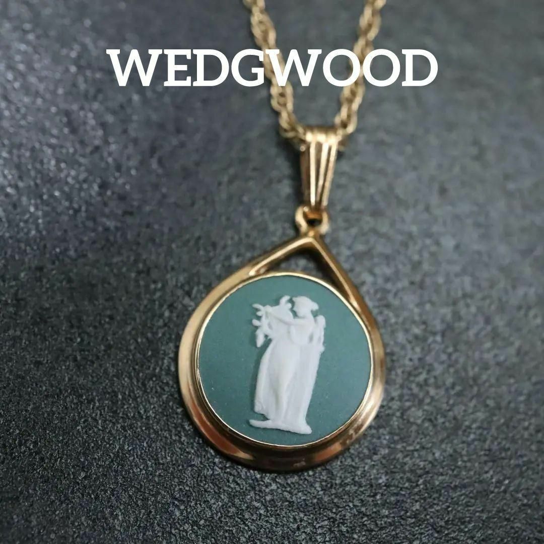 WEDGWOOD(ウェッジウッド)の【匿名配送】 ウェッジウッド ネックレス ゴールド カメオ グリーン 3 レディースのアクセサリー(ネックレス)の商品写真