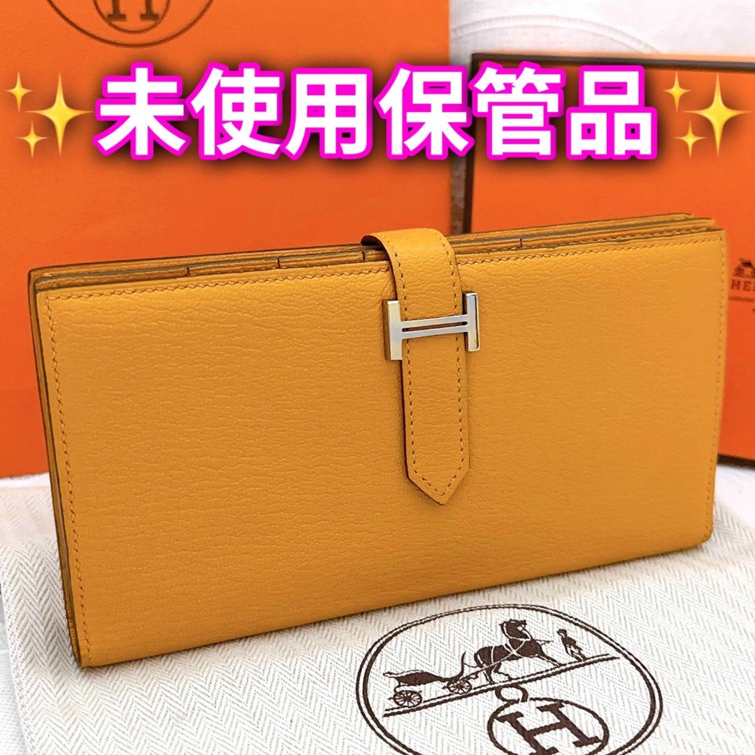 入手困難‼️ HERMES バイカラー ベアンスフレ エトゥープ 白 長財布