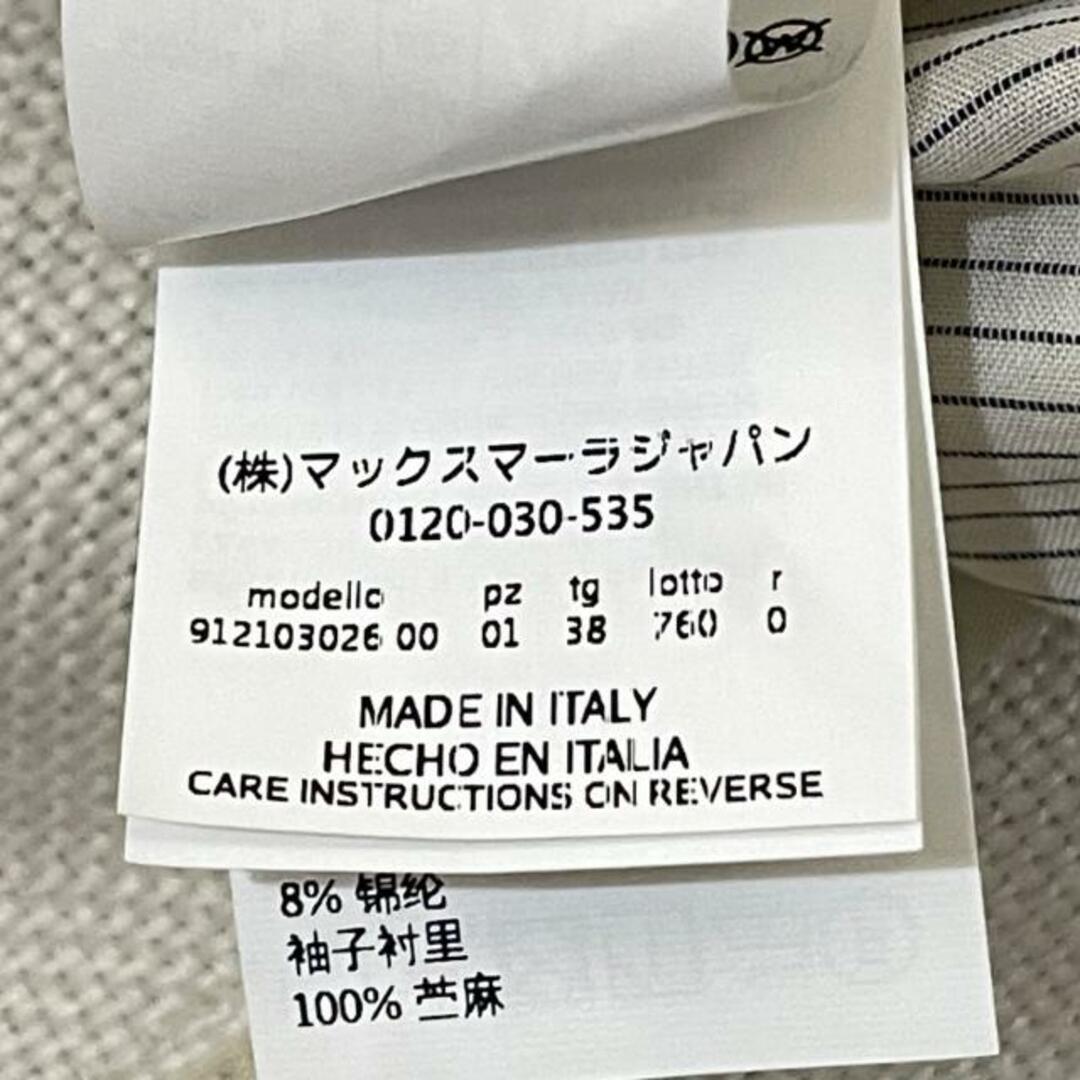 マックスマーラ コート サイズI38美品 -