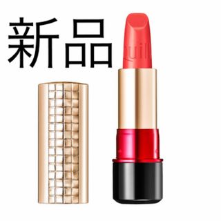 シセイドウ(SHISEIDO (資生堂))の資生堂 マキアージュ ドラマティックルージュP OR414(4g)(口紅)