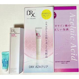 ≪新品未開封≫ 2本DRX AZAクリア クリーム 15g アゼライン酸クリーム