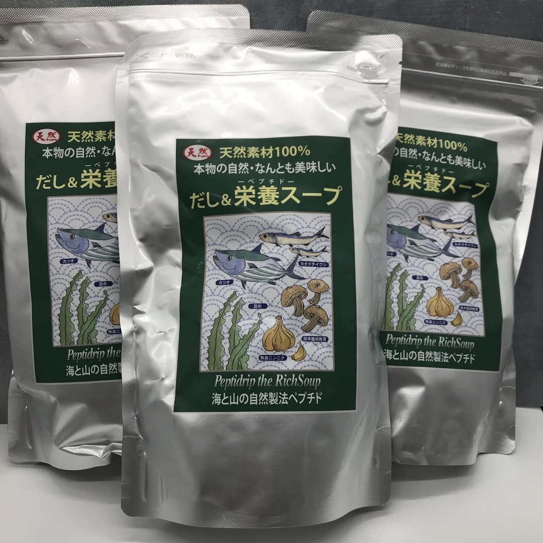 新品未開封 千年前の食品舎　だし＆栄養スープ　 500g　 3袋セット調味料