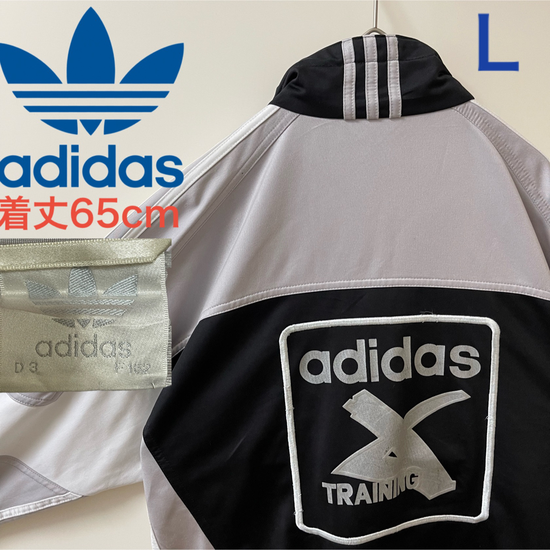 adidas(アディダス)の80s Ｌ】adidasトラックジャケット刺繍ビンテージ古着ジャージ　グレー灰色 メンズのトップス(ジャージ)の商品写真