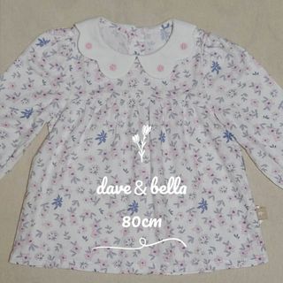 ※最終価格※☆美品☆ dave＆bella 花柄トップス 80cm(シャツ/カットソー)