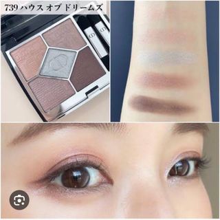 Dior サンク クルール クチュール 739 ハウス オブ ドリームズ