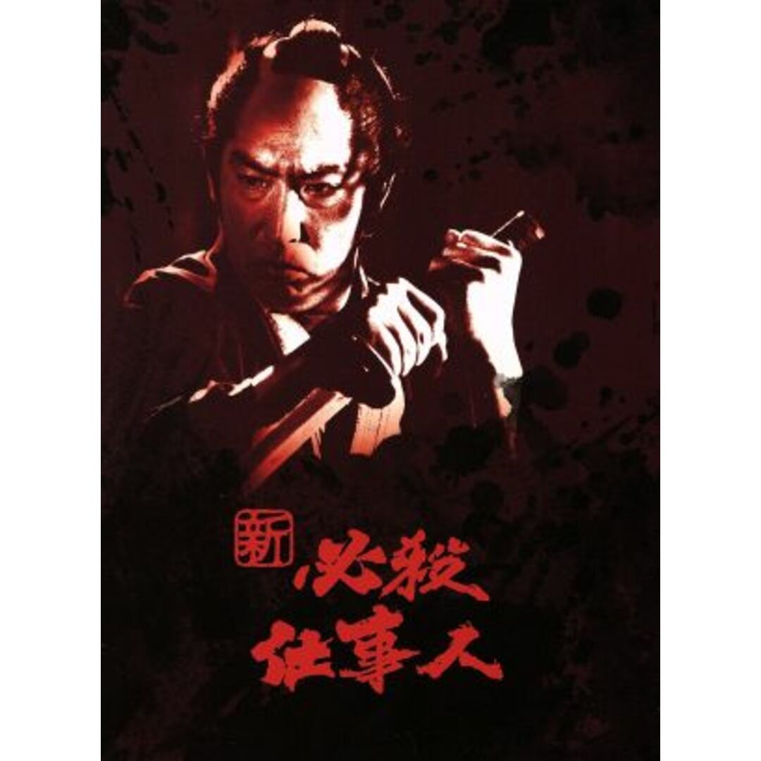 新必殺仕事人　ブルーレイＢＯＸ（Ｂｌｕ－ｒａｙ　Ｄｉｓｃ）