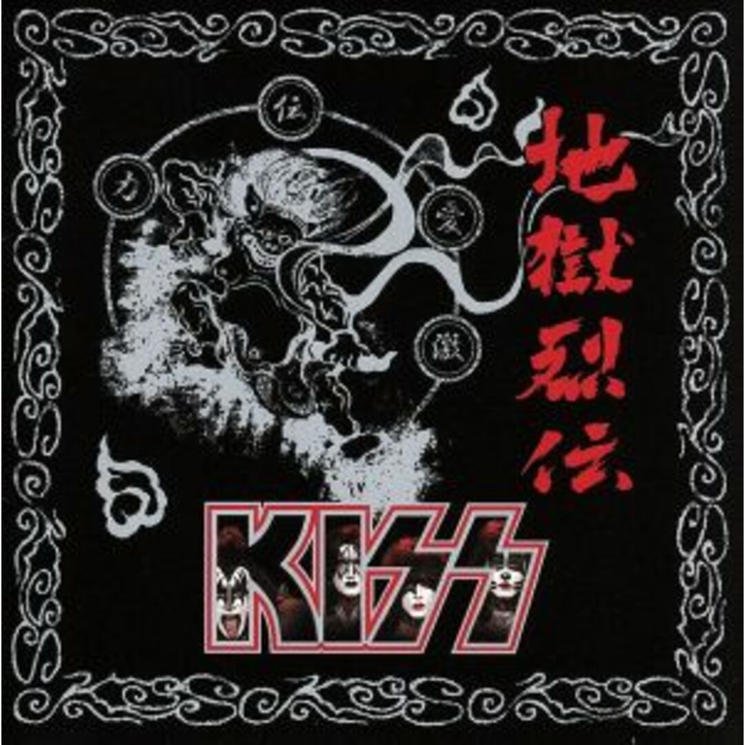 SEAL限定商品】 地獄烈伝~ニュー・レコーディング・ベスト~ ポップス