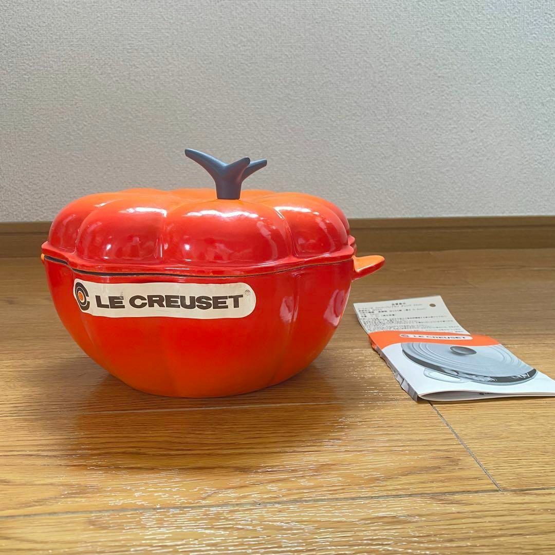 【希少未使用品】LE CREUSET ルクルーゼ　パンプキン　ホーロー鍋オレンジ