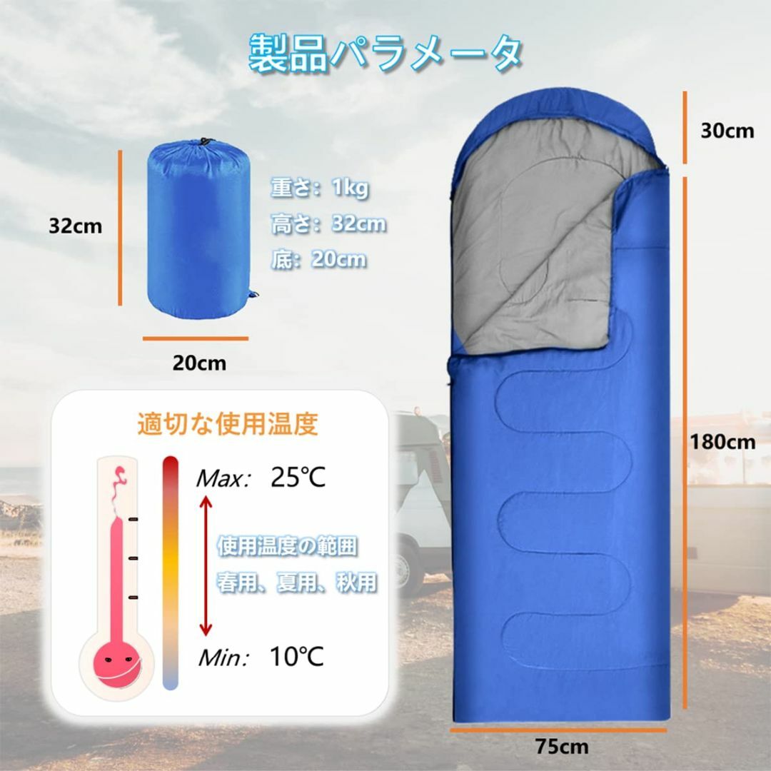 寝袋 Masinca  封筒型 軽量 シュラフ 収納パック付き キャンプ アウト スポーツ/アウトドアのアウトドア(寝袋/寝具)の商品写真