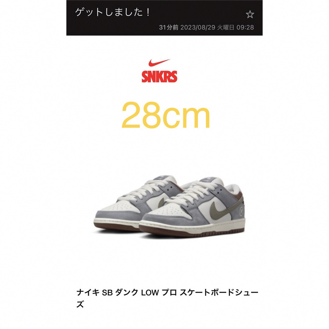 NIKE SB DUNK LOW 堀米 雄斗 Hoodie ダンク　28cm