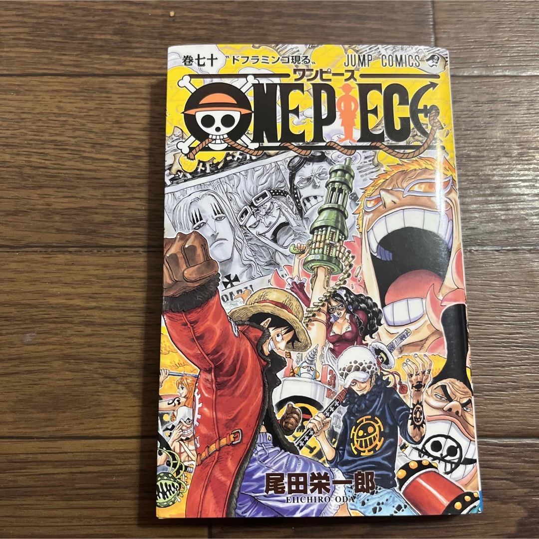 ONE PIECE 巻70 (ドフラミンゴ現る)