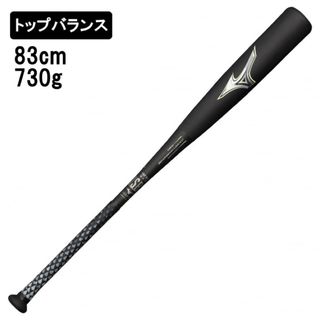 ミズノ モデル バットの通販 500点以上 | MIZUNOのスポーツ/アウトドア