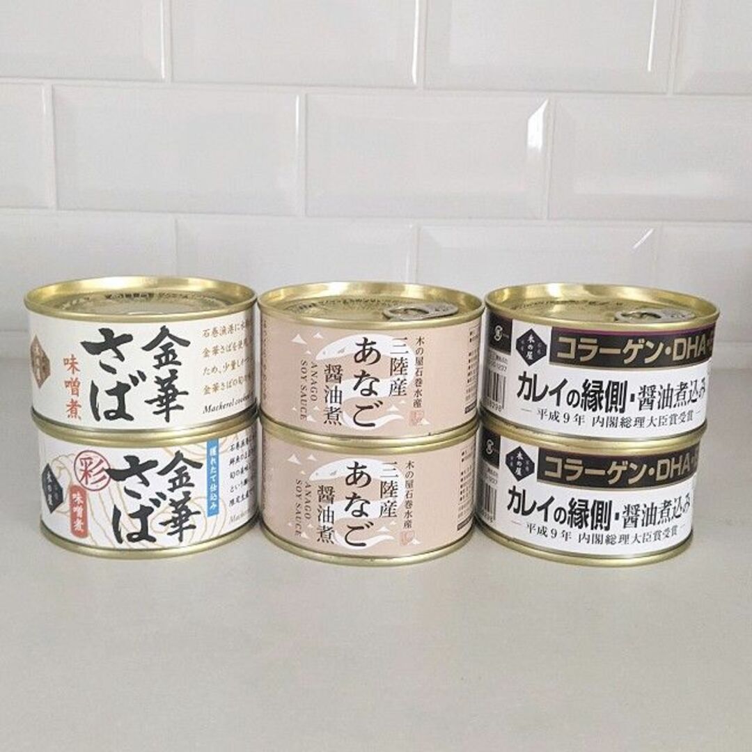 木の屋石巻水産(キノヤイシノマキスイサン)の木の屋石巻水産の缶詰6缶セットB　サバ鯖穴子縁側非常食備蓄ローリングストック 食品/飲料/酒の加工食品(缶詰/瓶詰)の商品写真