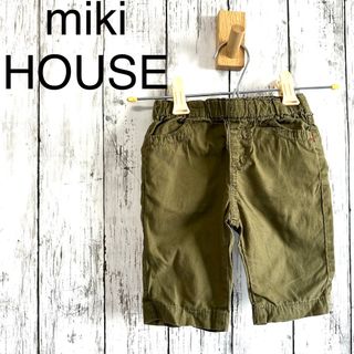 ミキハウス(mikihouse)の美品　ミニハウス　半ズボン　80サイズ　パンツ(パンツ)