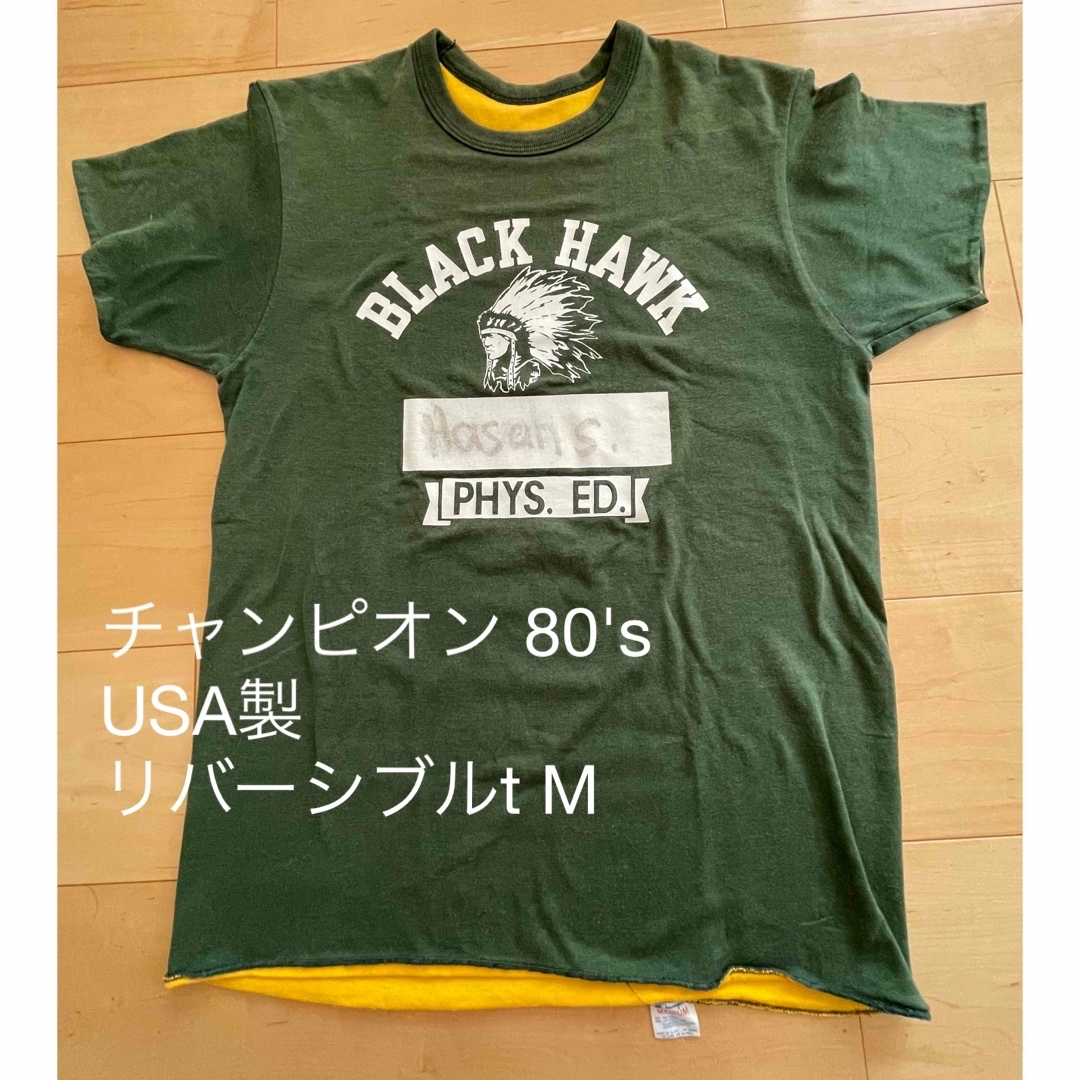 Champion(チャンピオン)のチャンピオン 80's USA製 ヴィンテージ　リバーシブルt リバT サイズM メンズのトップス(Tシャツ/カットソー(半袖/袖なし))の商品写真