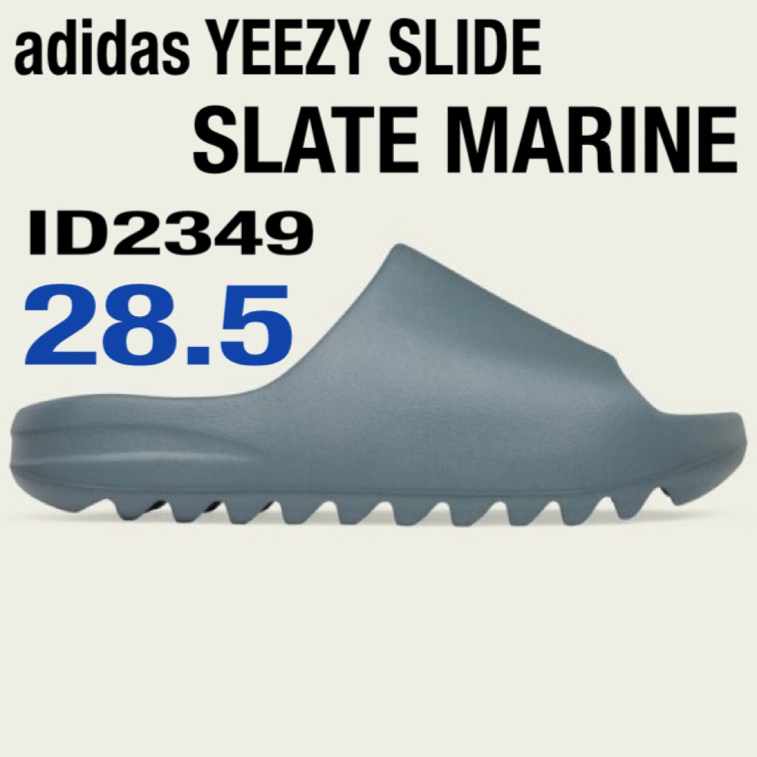 adidas  YEEZY SLIDE  SLATE MARINE  28.5