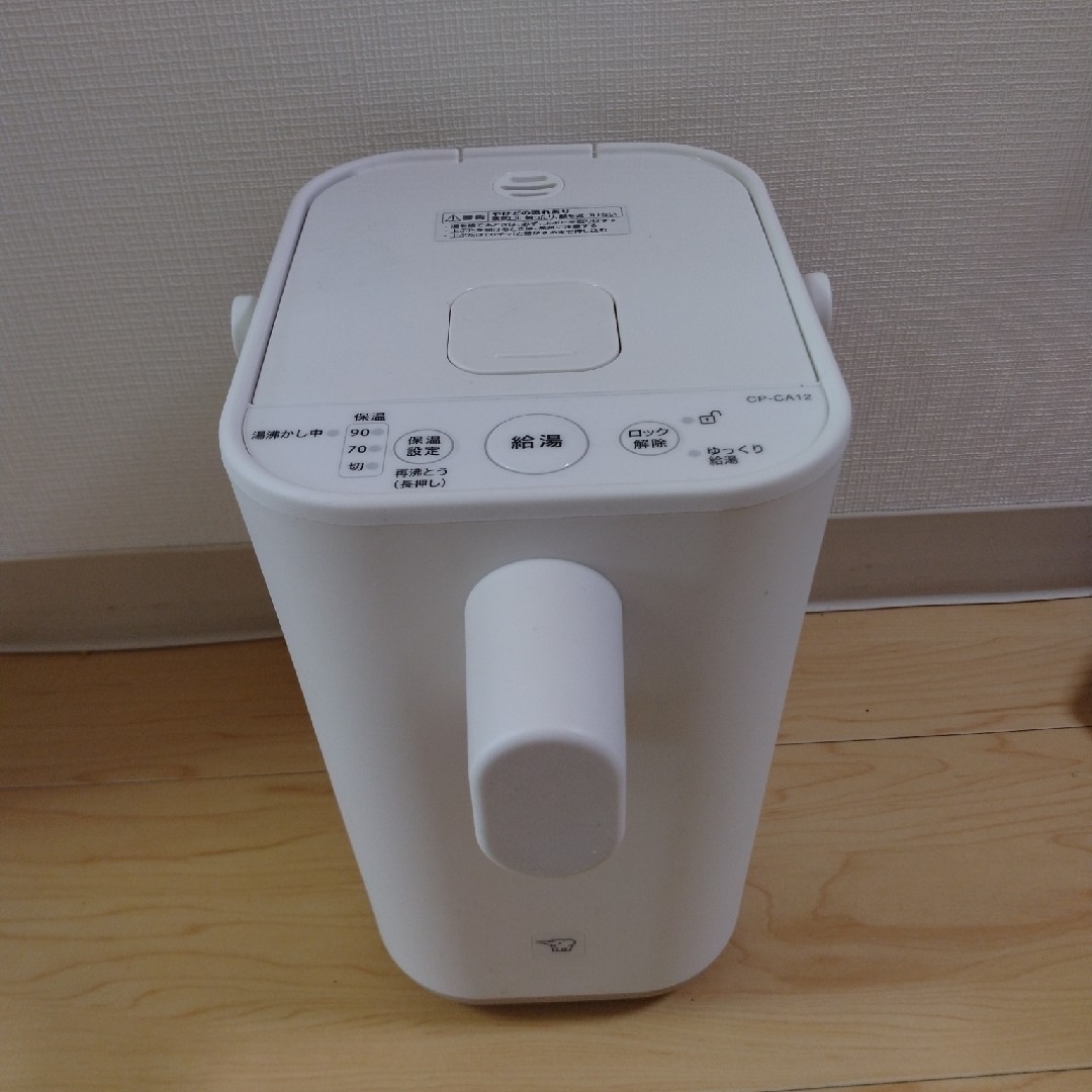 象印 STAN　電気ポット 1.2L