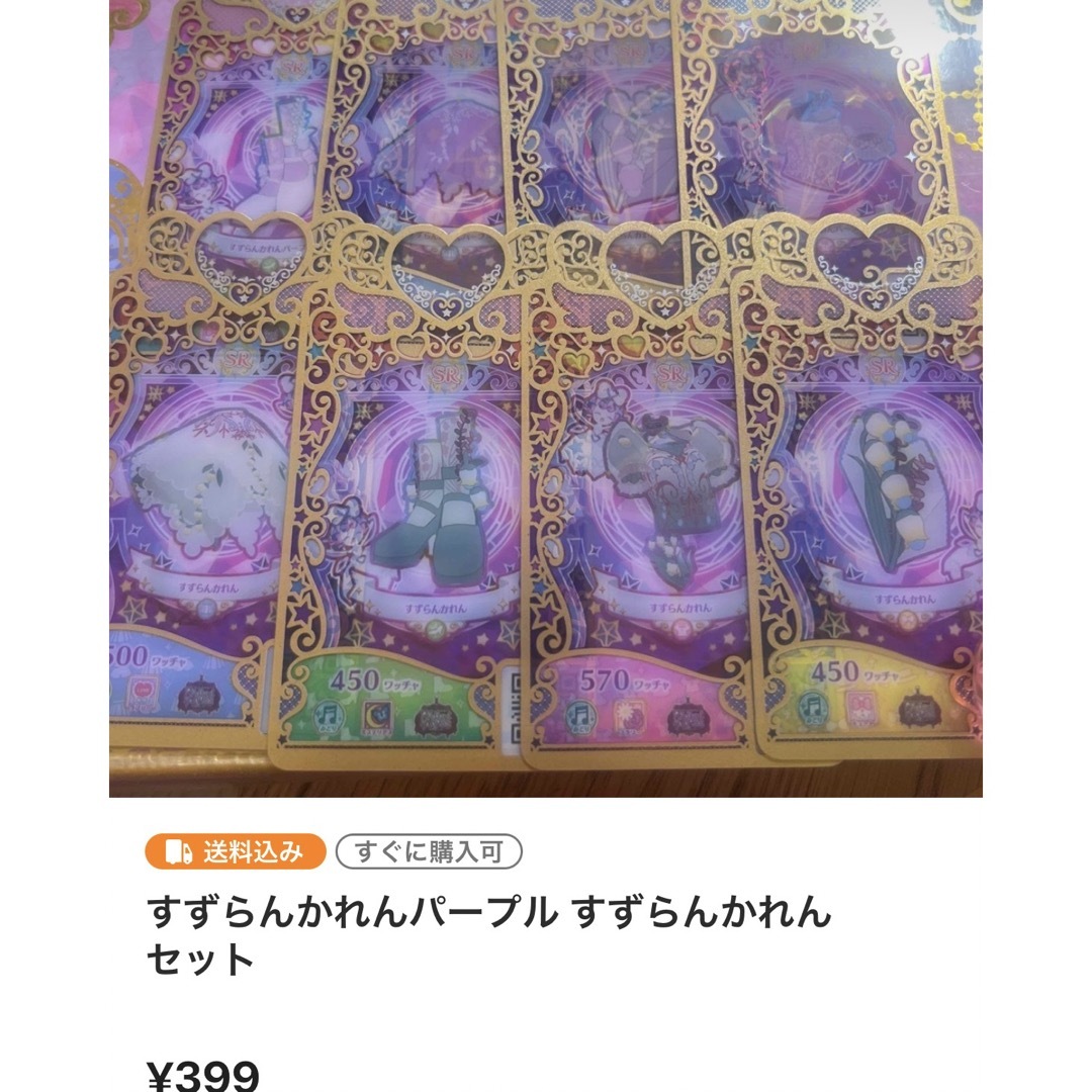 マナマナみゃむ プリマジ エンタメ/ホビーのアニメグッズ(カード)の商品写真