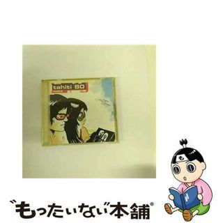 【中古】 パズル/ＣＤ/VICP-61032(その他)