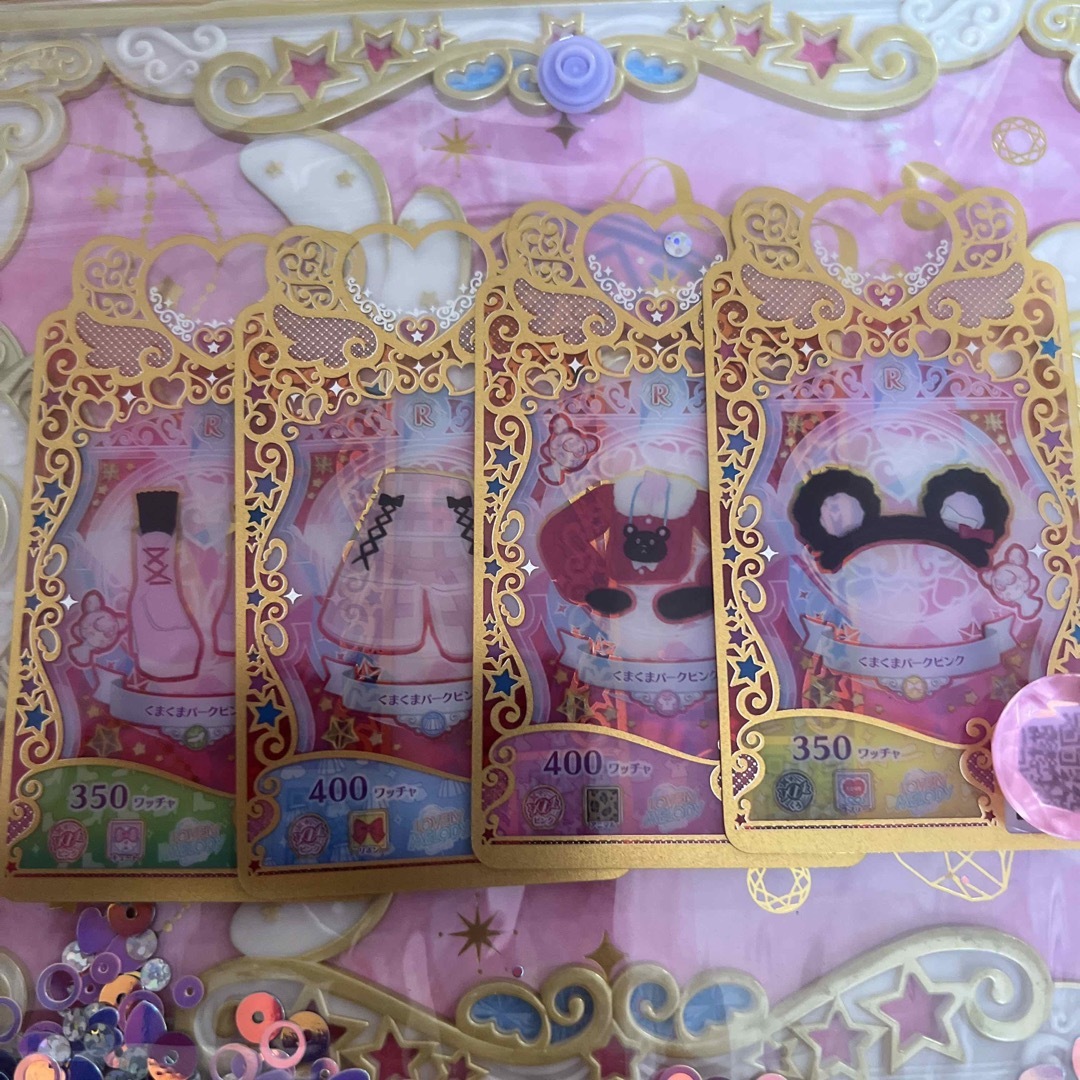 くまくまパークピンク プリマジ エンタメ/ホビーのアニメグッズ(カード)の商品写真