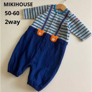 ミキハウス(mikihouse)の４点専用！ミキハウス　2way 長袖　ロンパース　ベンリオール　サスペンダー　(ロンパース)