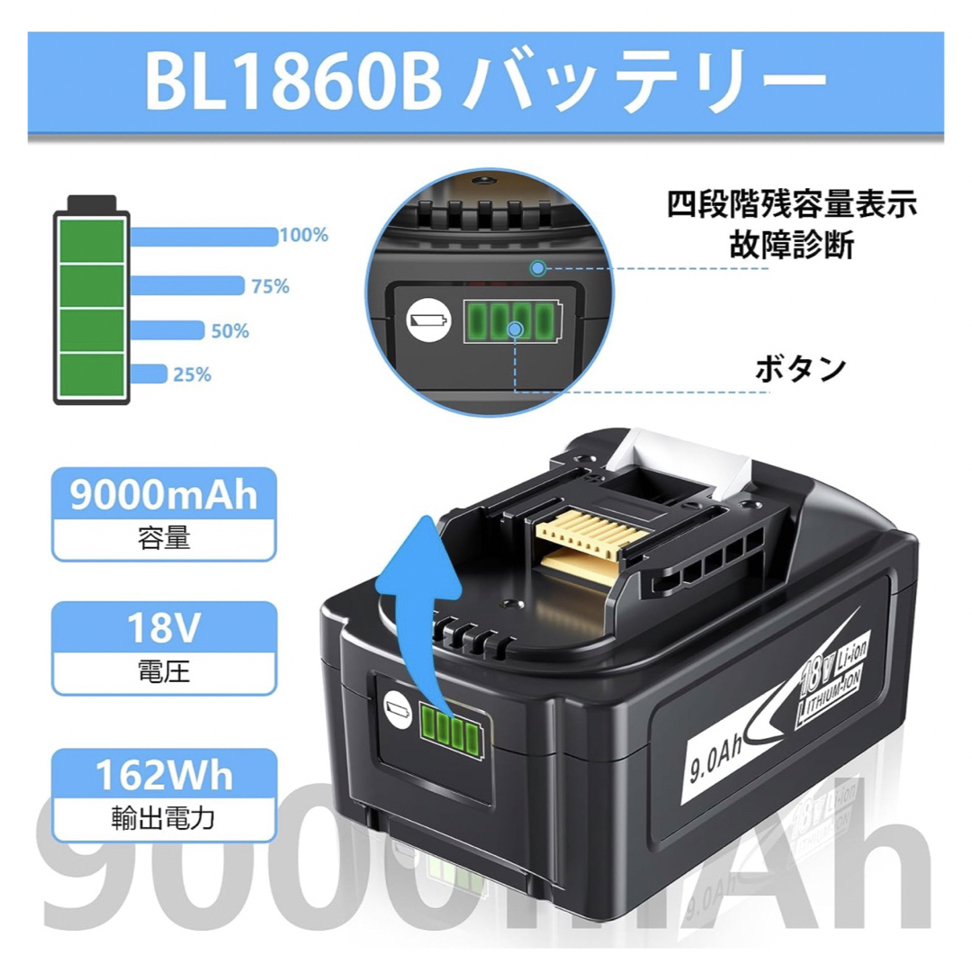Makita(マキタ)のマキタ 互換バッテリー 18V 9.0Ah大容量 電動工具用  自動車/バイクのバイク(工具)の商品写真