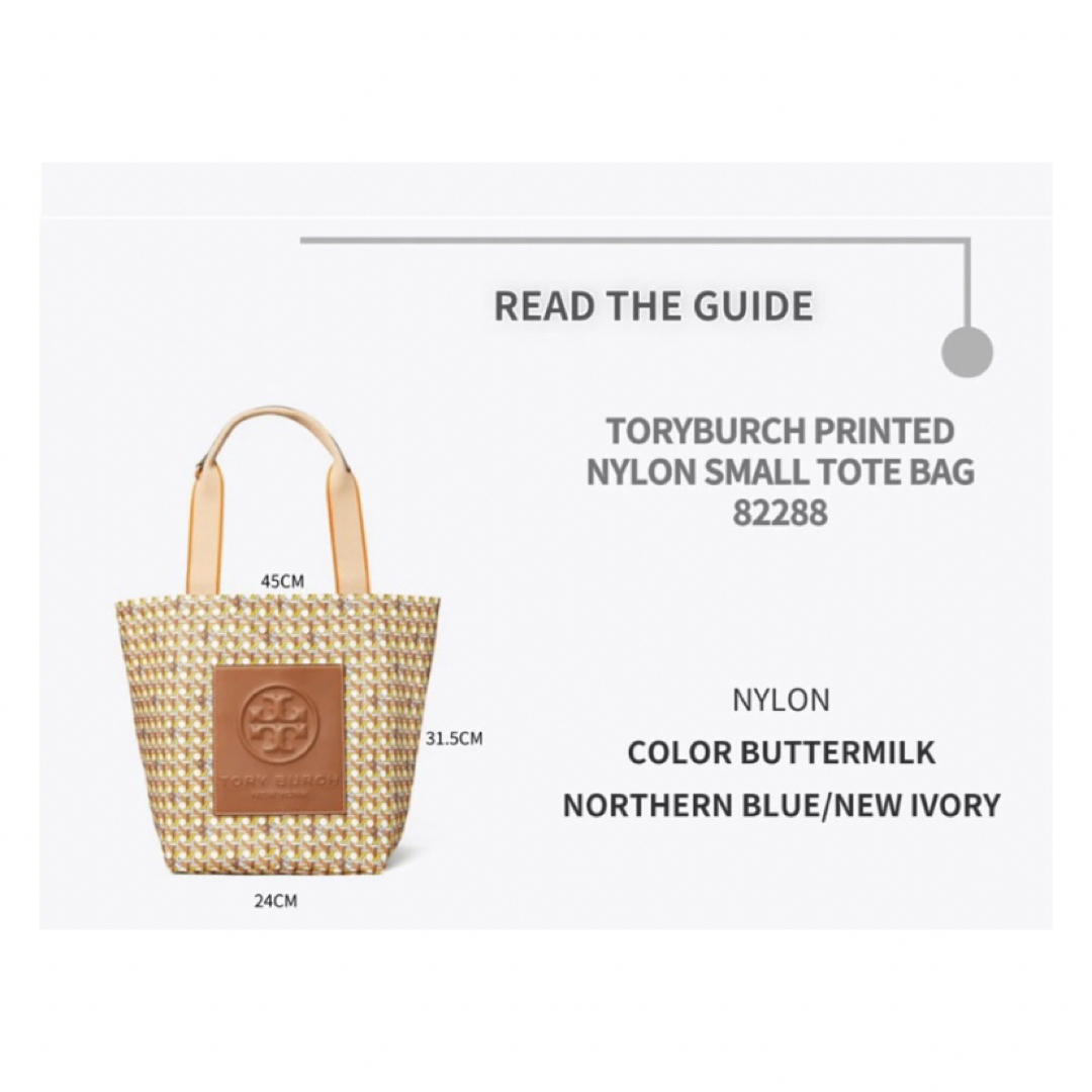 Tory Burch - トリーバーチ トートバッグ 新品 送料無料Tory Burchの