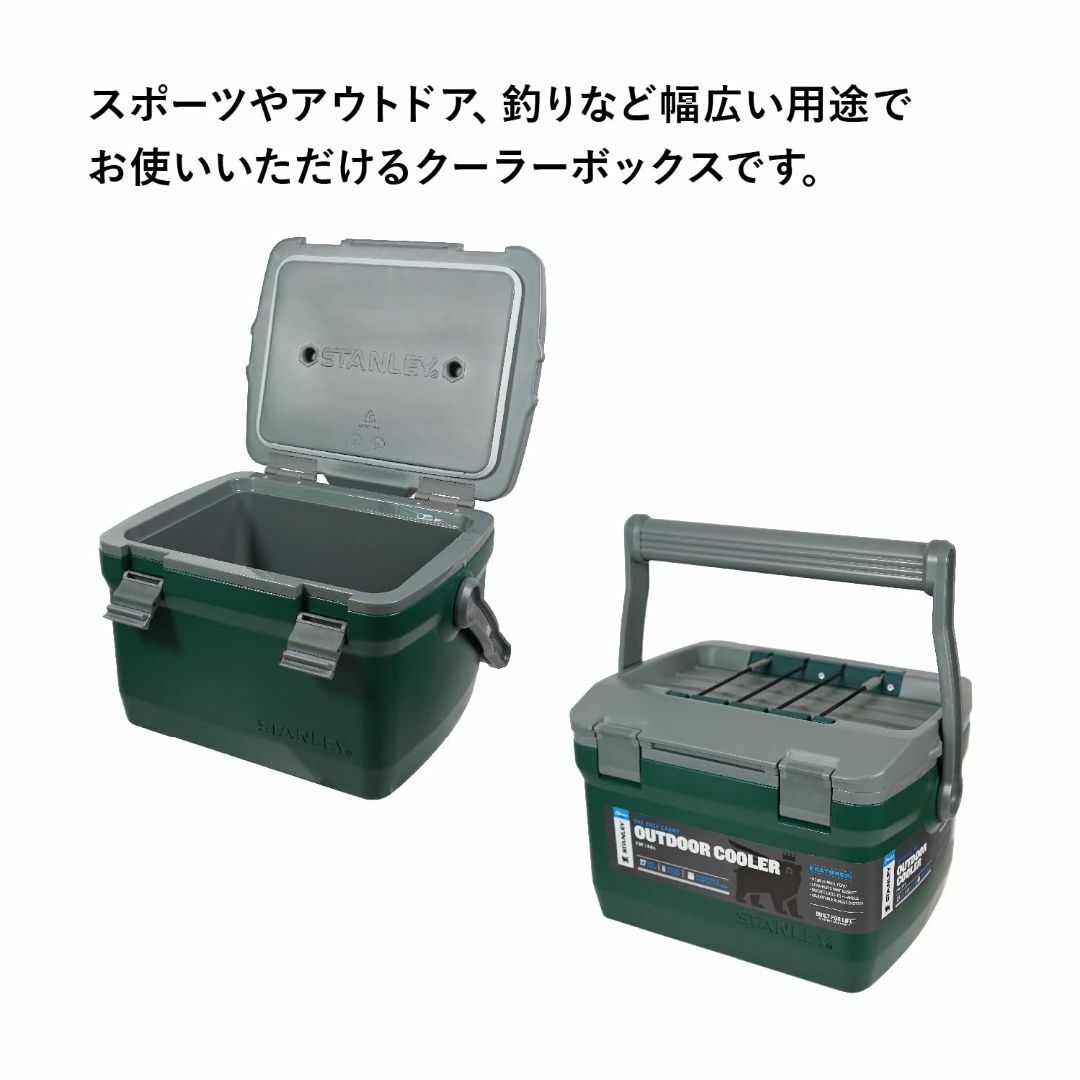 色: グリーン】STANLEY(スタンレー) クーラーボックス 各色 各サイズ-