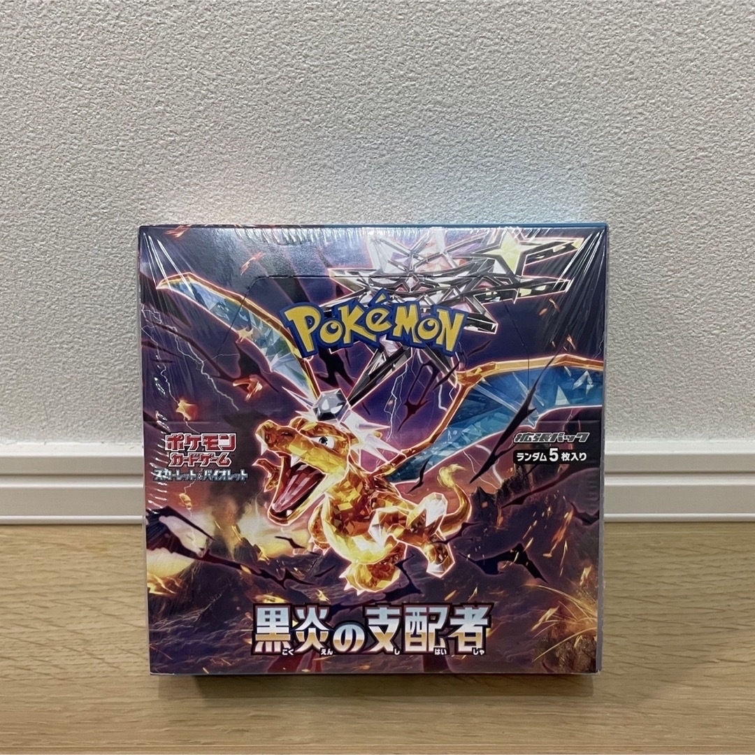 今季一番 楽天市場】【未開封シュリンク付】 黒炎の支配者 BOX 今季一番 楽天市場】【未開封シュリンク付】 黒炎の支配者 BOX