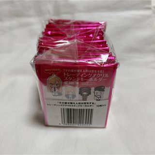 その着せ替え人形は恋をする トレーディングアクリルスタンド 【新品未開封品】(キャラクターグッズ)