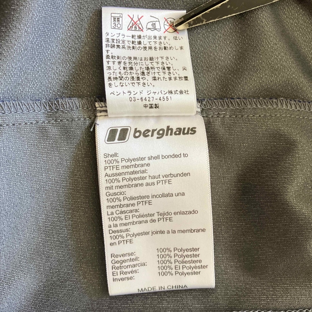 berghaus(バーグハウス)のバーグハウス　berghaus SELLA WINDSTOPPER JACKET メンズのジャケット/アウター(その他)の商品写真