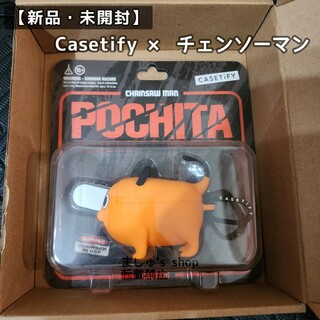 新品 Casetify ×チェンソーマン ポチタ Air Pods ケース(ヘッドフォン/イヤフォン)