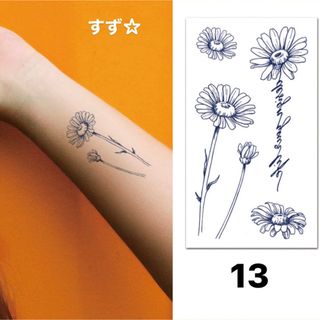 大人気 ジャグアタトゥーシール 花 2週間もちます レディース かわいい(その他)