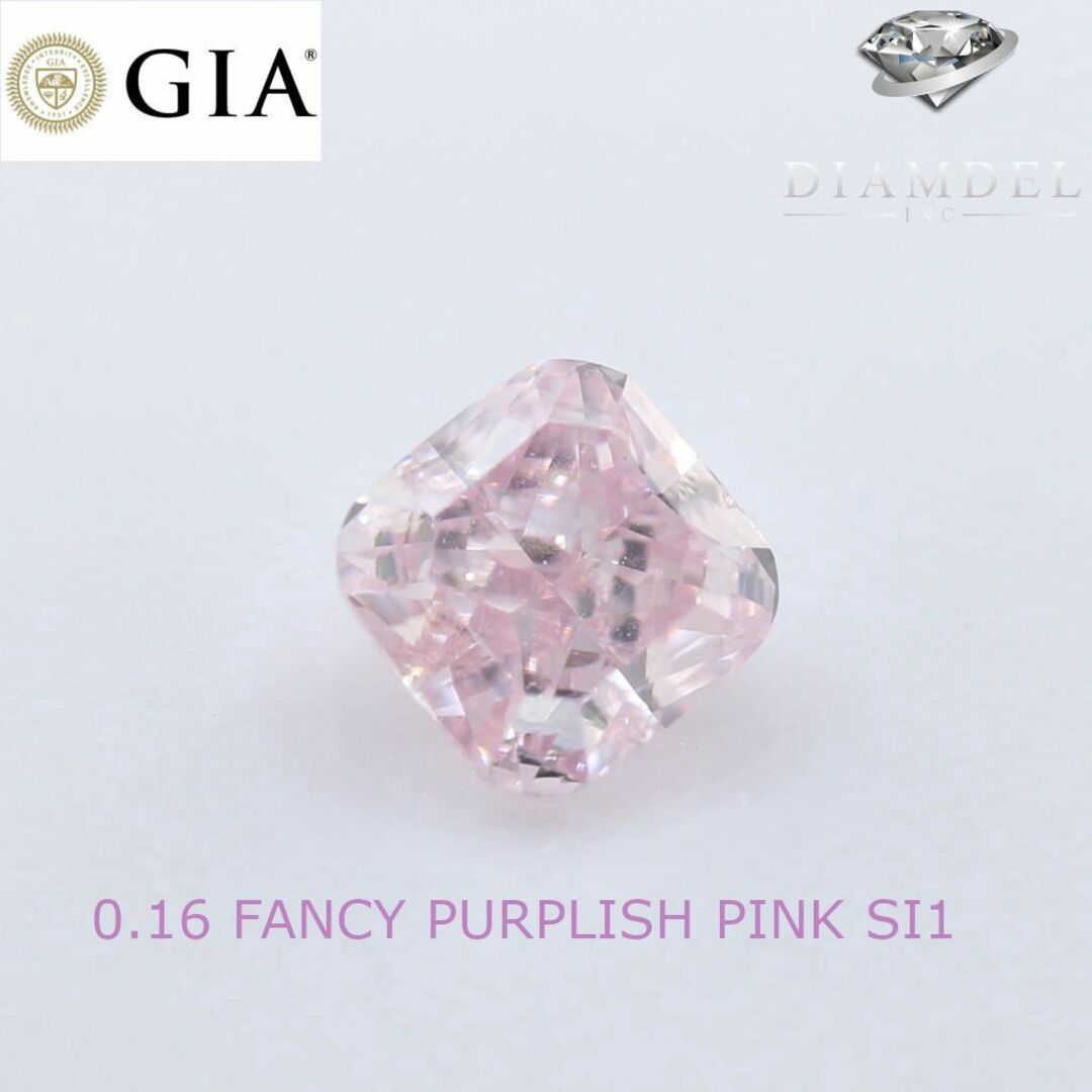 ピンクダイヤモンドルース/F.PURPLISH PINK/0.16 ct.GIA