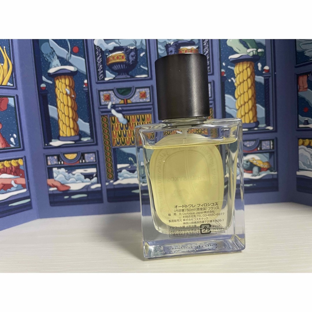 diptyque - ディプティック フィロシコスPHILOSYKOS 旧バージョン