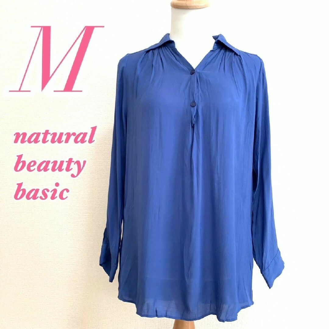 NATURAL BEAUTY BASIC(ナチュラルビューティーベーシック)のNATURAL BEAUTY BASIC ナチュラルビューティーベーシック M レディースのトップス(シャツ/ブラウス(長袖/七分))の商品写真