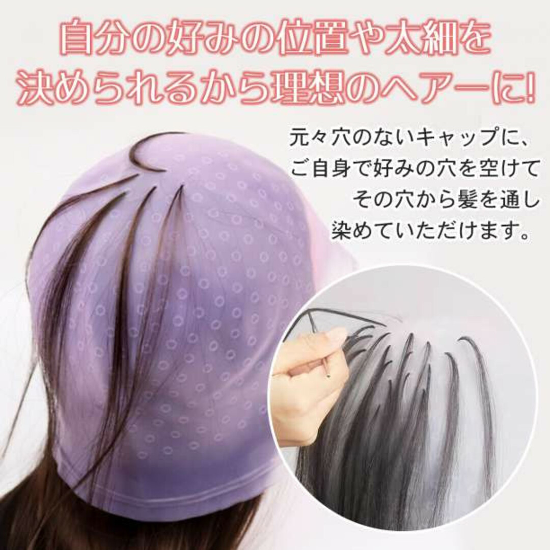 ヘアカラー キャップ ニードル付 シリコン メッシュ ハイライト カラーリング ヘアカラー キャップ ニードル付 シリコン メッシュ ハイライト カラーリング