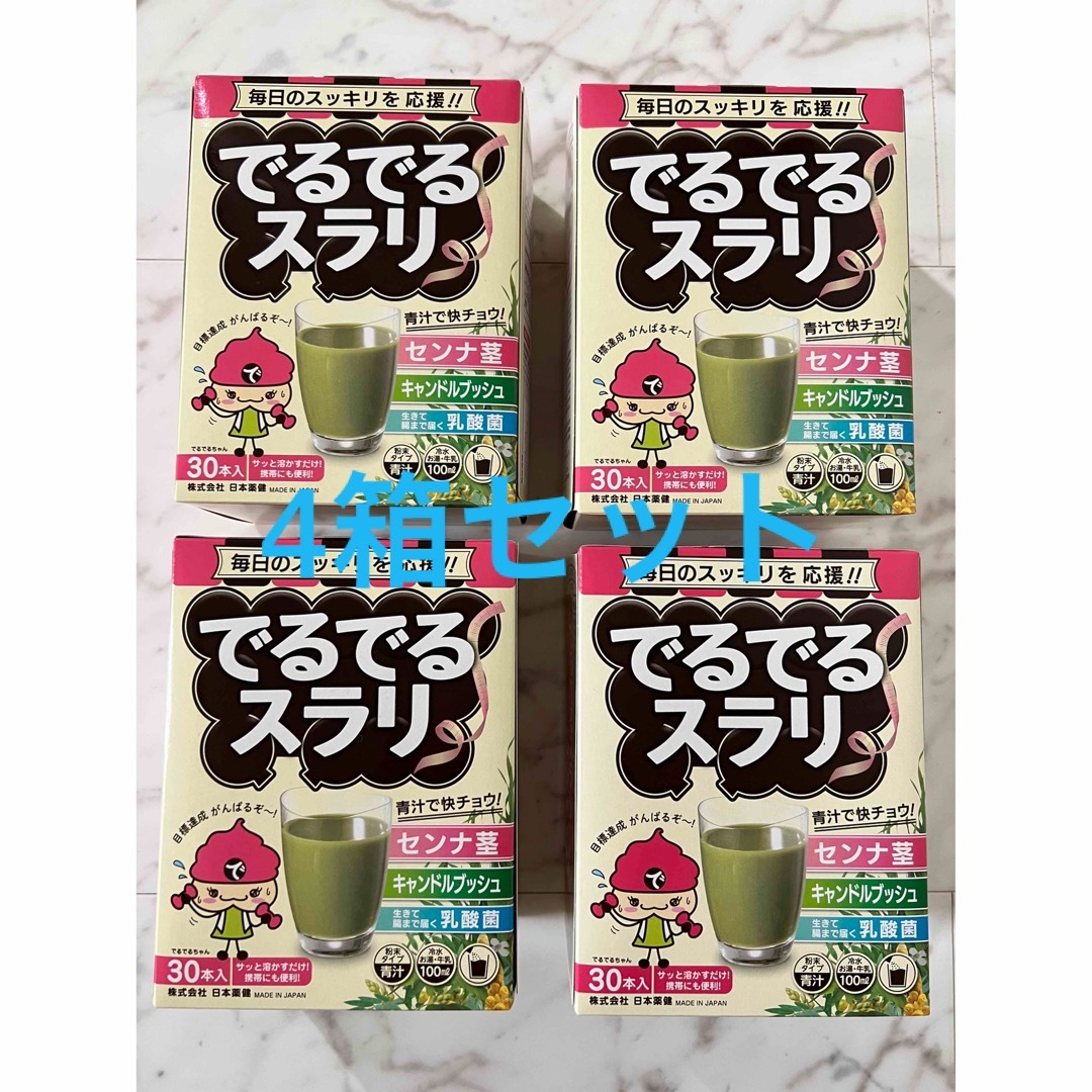 日本薬健(ニホンヤッケン)の日本薬健 でるでるスラリ(青汁タイプ) 90g(3g×30包)  4箱セット 食品/飲料/酒の健康食品(青汁/ケール加工食品)の商品写真