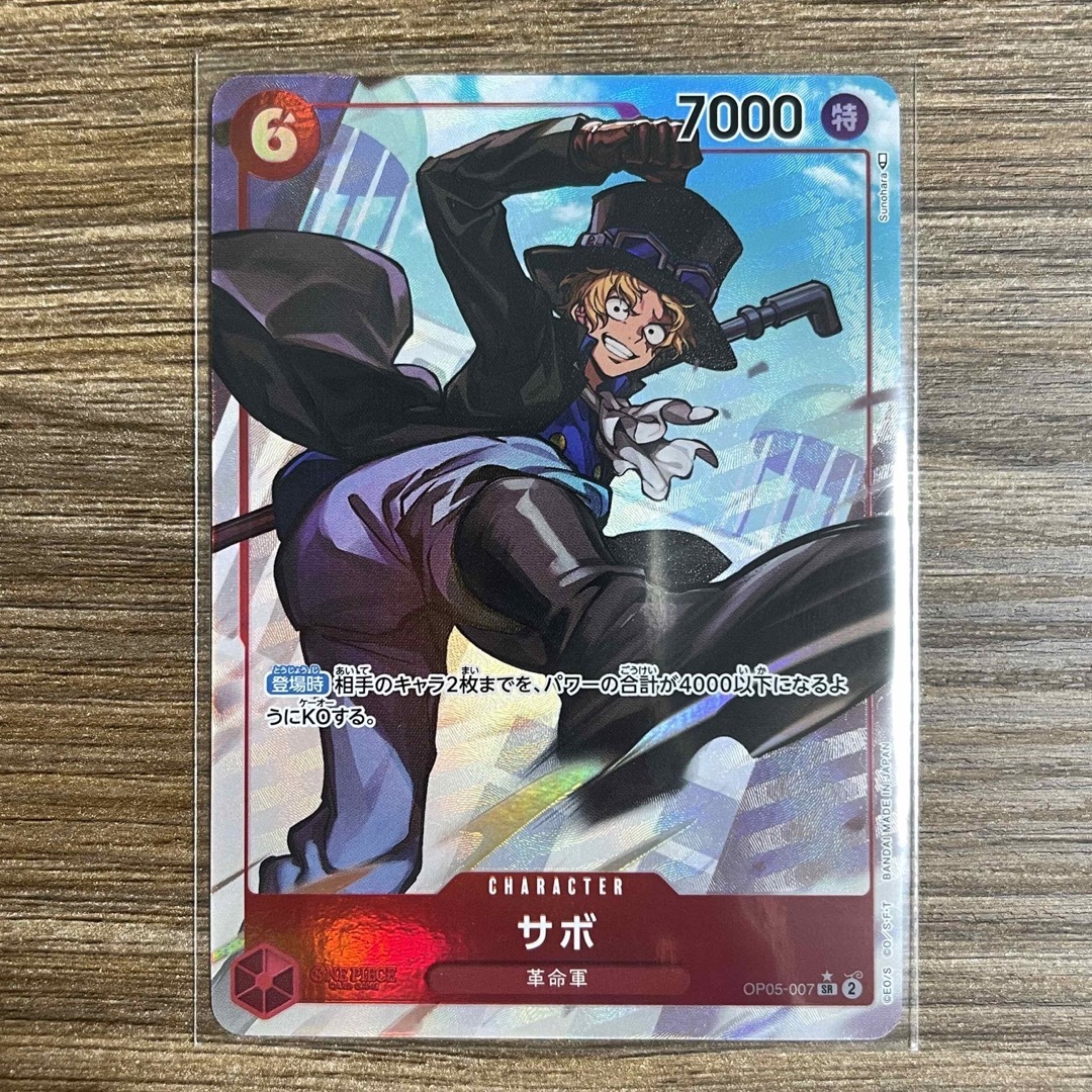 ワンピースカードゲームモンキー・D・ルフィ L-P リーダーパラレル 新 ワンピースカードゲームモンキー・D・ルフィ L-P リーダーパラレル 新