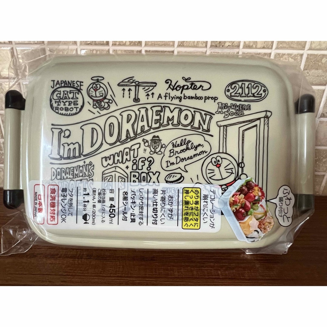 ドラえもん　お弁当箱450ml  食洗機電子レンジ対応　日本製　ふわっと盛り付け インテリア/住まい/日用品のキッチン/食器(弁当用品)の商品写真