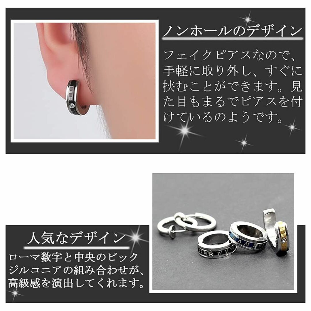 ５個セット フェイクピアス メンズ ピアス イヤリング 片耳 ノンホール 穴不要の通販 by OKN shop｜ラクマ