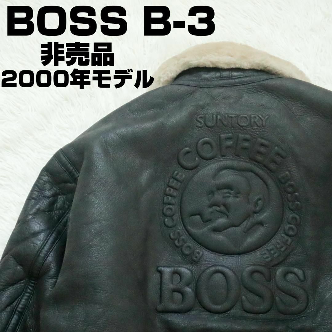 【希少】サントリー BOSS B-3 フライトジャケット 牛革 ボスジャン