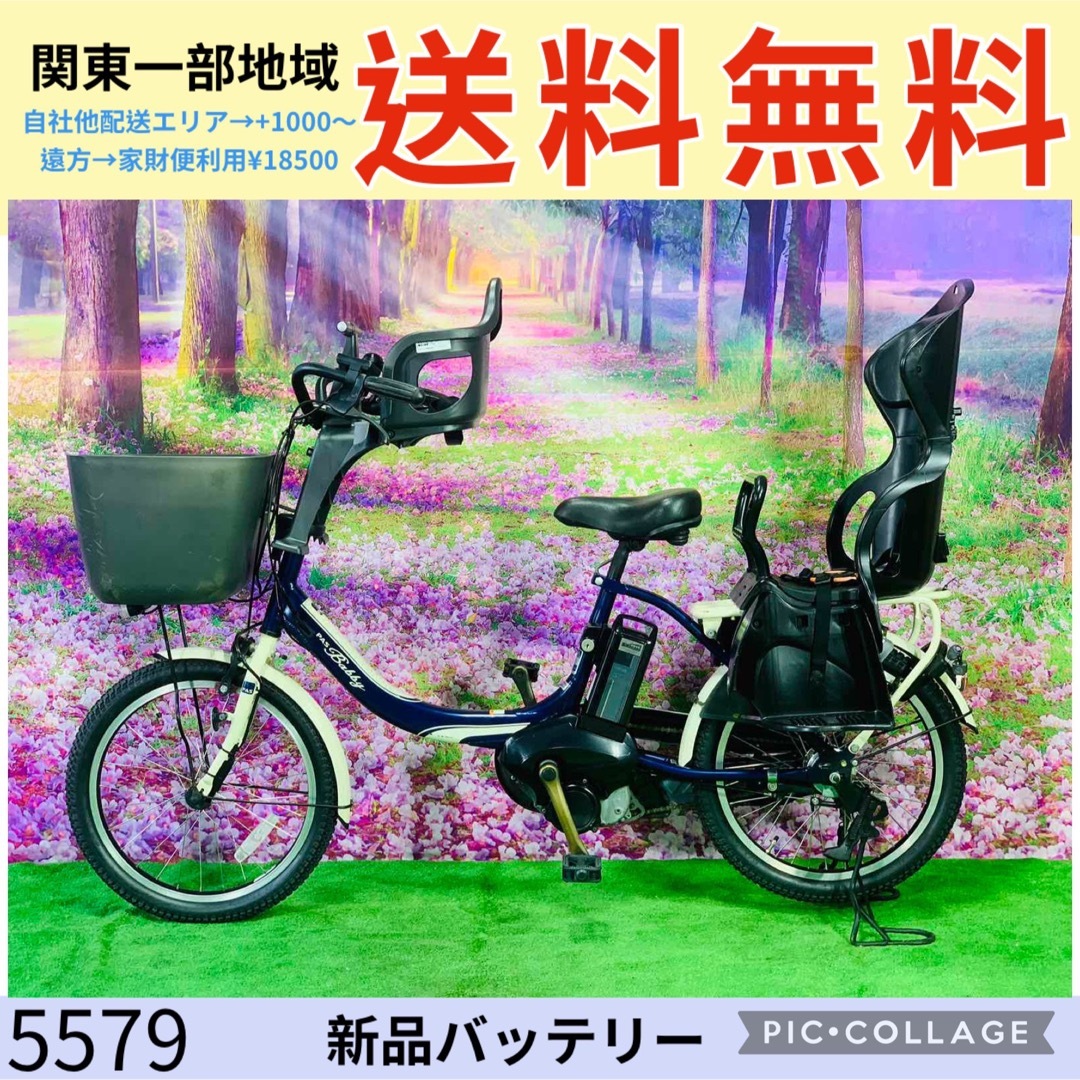 パナソニック電動アシスト自転車 ☆ 8.9AH ☆ １ヶ月保証☆完成車-