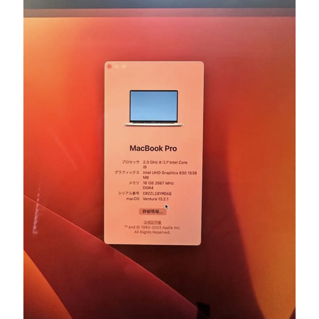 MacBook pro  2019 i9 16GB SSD1TB 16インチ