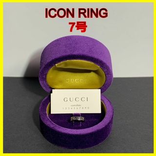 グッチ(Gucci)の【GUCCI】【新品未使用】【 ホワイトゴールド】アイコン リング 7号(リング(指輪))