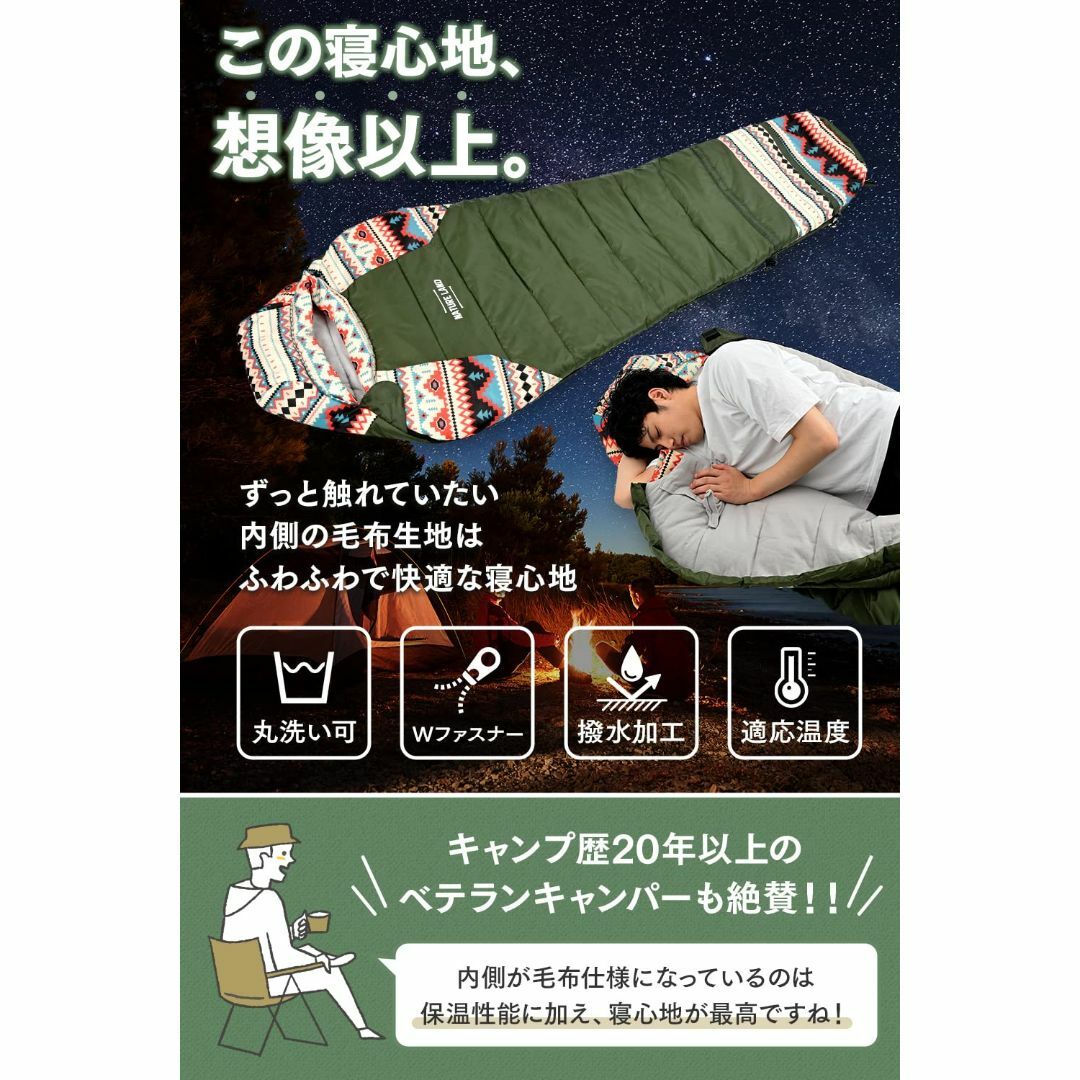 【色: オリーブグリーン】キャンプインストラクター推薦NATURE LAND 寝 スポーツ/アウトドアのアウトドア(寝袋/寝具)の商品写真