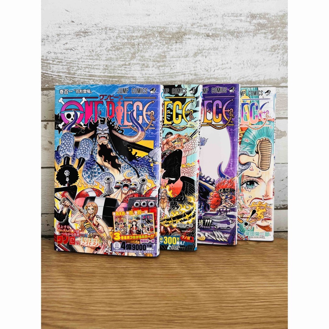 ONE PIECE - さと様専用ページ ワンピース 97〜104巻 8巻セットの通販